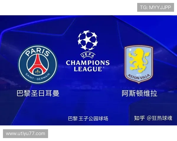 巴黎对伊斯坦布尔欧冠焦点战直播：强强对话引爆全场