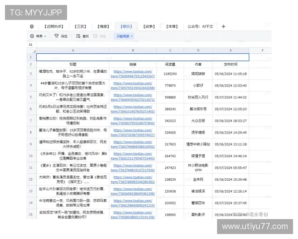 探索必赢网址的优势与使用技巧，助你轻松获利